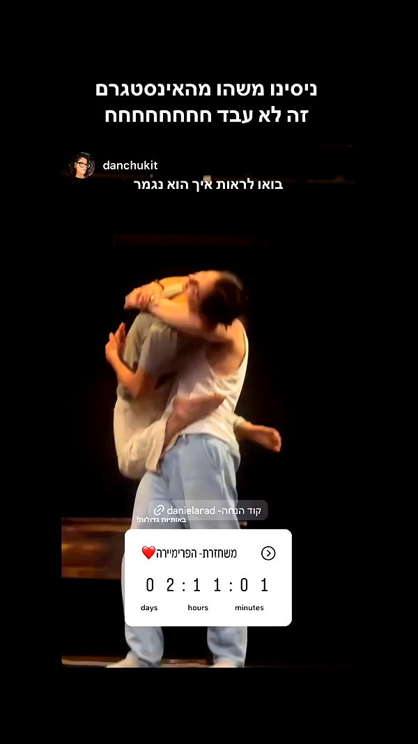 yuval_raz archive video preview