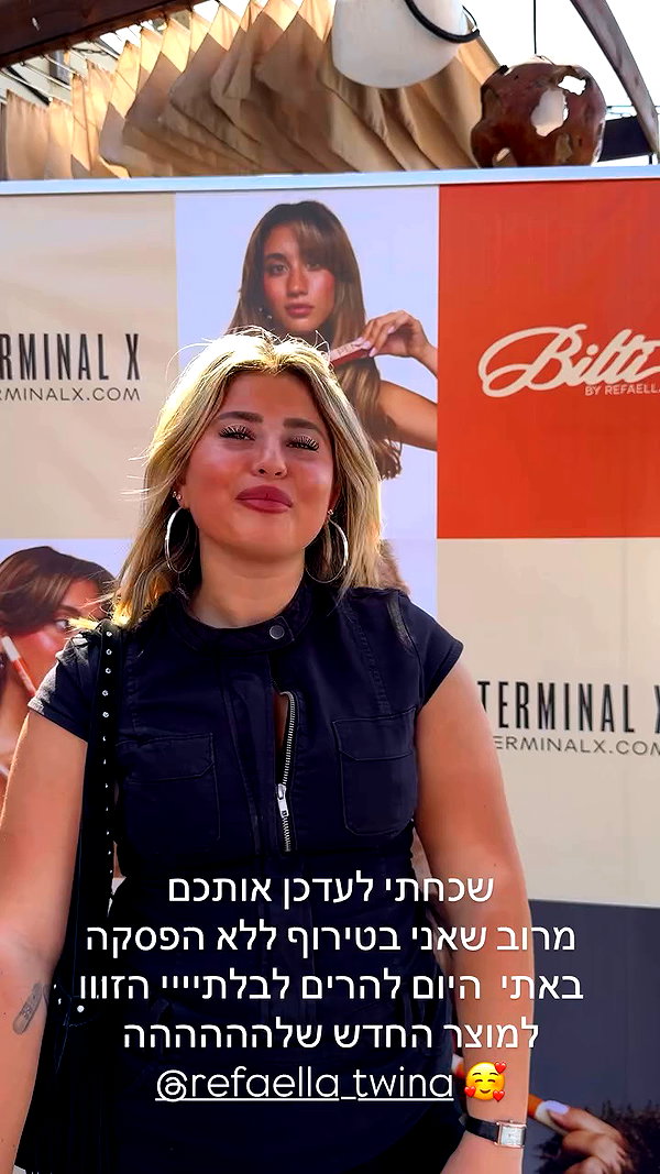 refaella_twina archive video preview
