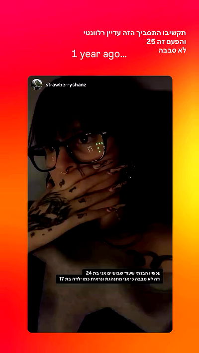 strawberryshanz strawberryshanz archive video