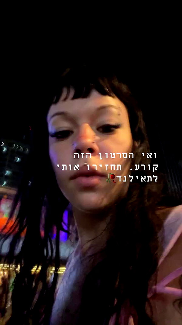 t3chn0_d0ll archive video preview