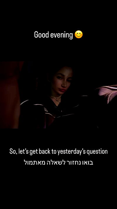 israel_adele_ israel_adele_ archive video