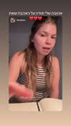 hilla.sela Altpins Profile Picture