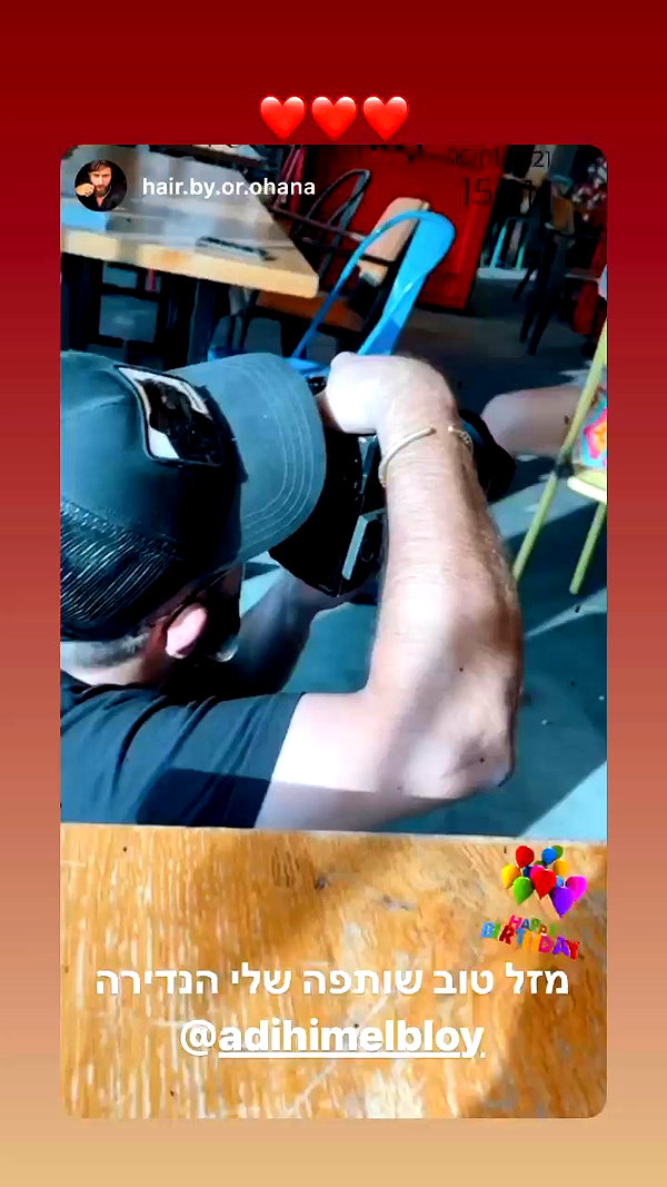 adihimelbloy archive video preview