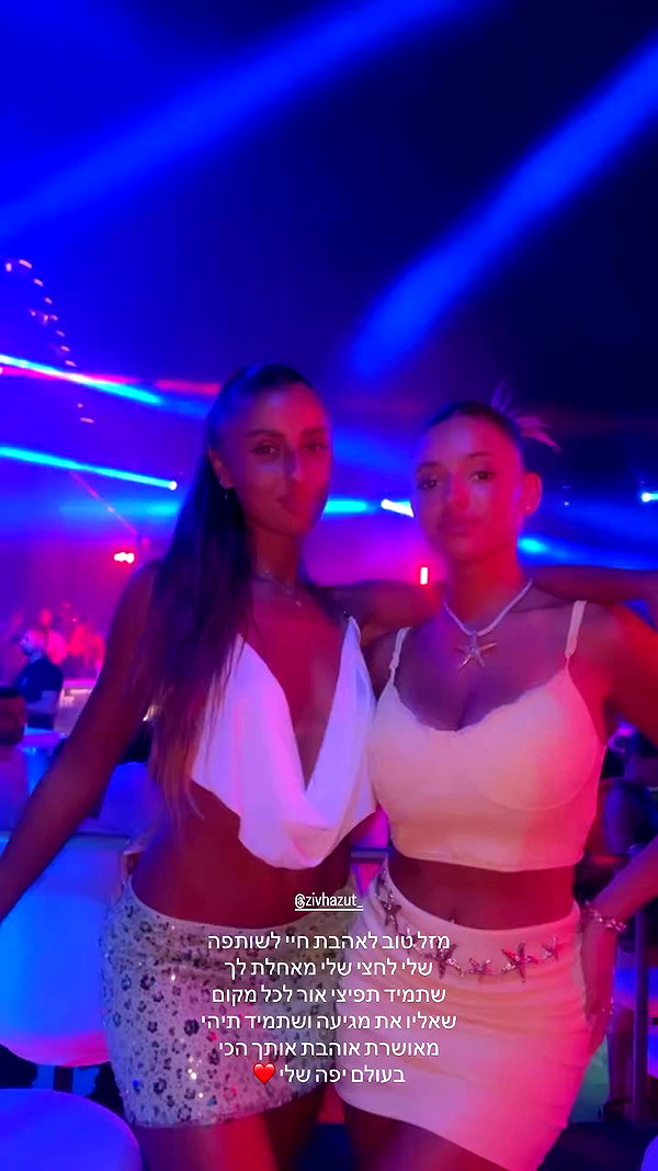 larin_manor1 archive video preview