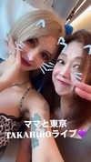 nagichan_doll Altpins Profile Picture