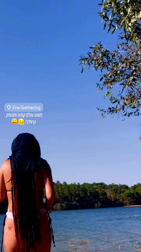 shaharo__._ archive video preview