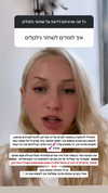 hilla.sela Altpins Profile Picture