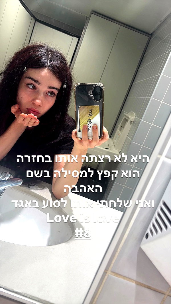 osher_yakir archive video preview