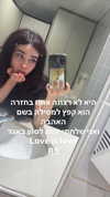 osher_yakir Altpins Profile Picture