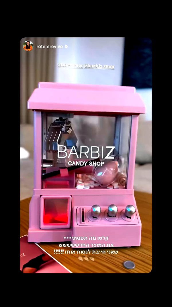 barzomer archive video preview