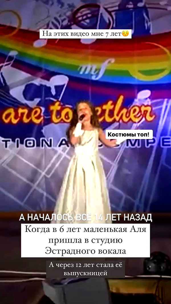 enikeeva_aliya archive video preview
