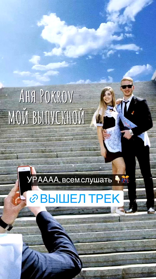 pokrov90 archive video preview
