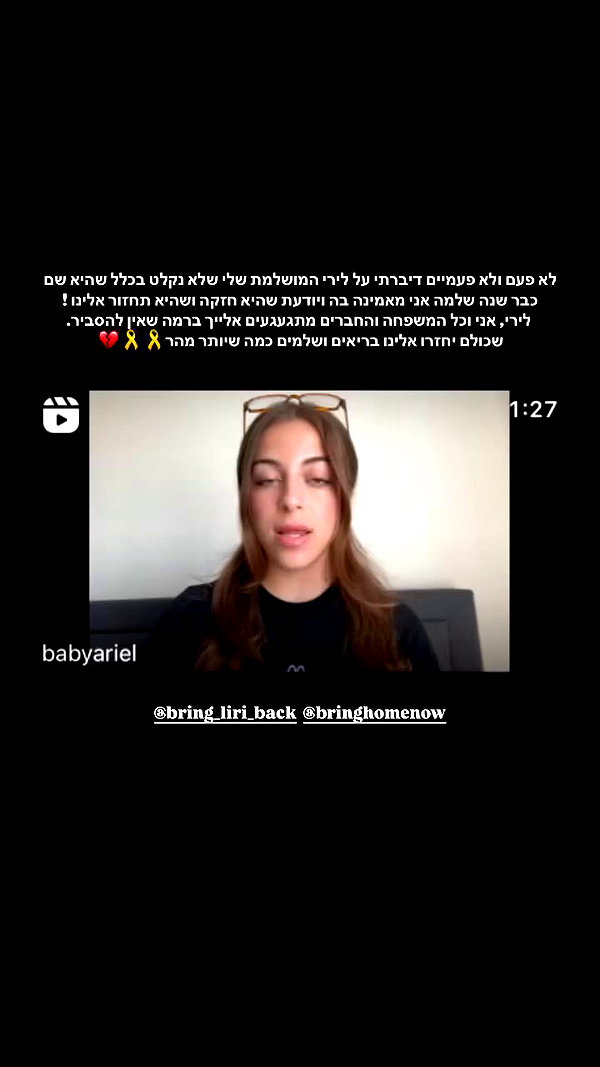 eve__sahar archive video preview