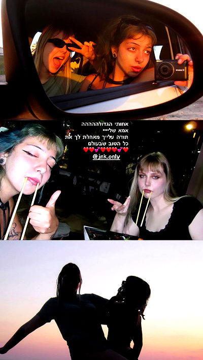 romy_ayalla_lavi romy_ayalla_lavi archive video