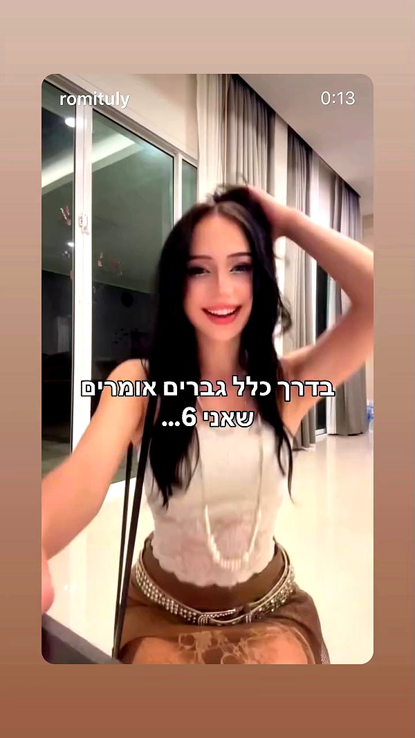 romituly archive video preview