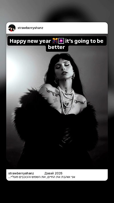 strawberryshanz strawberryshanz archive video