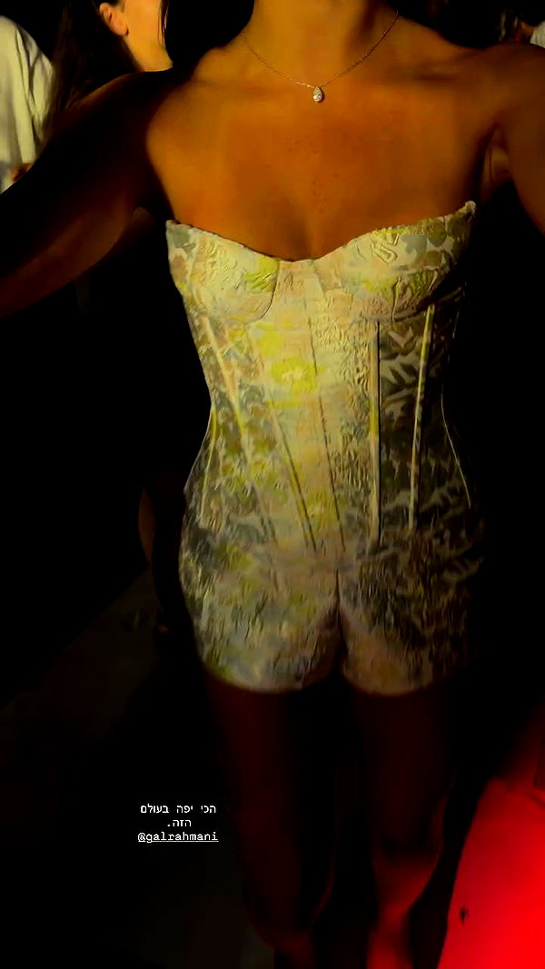 eve__sahar archive video preview