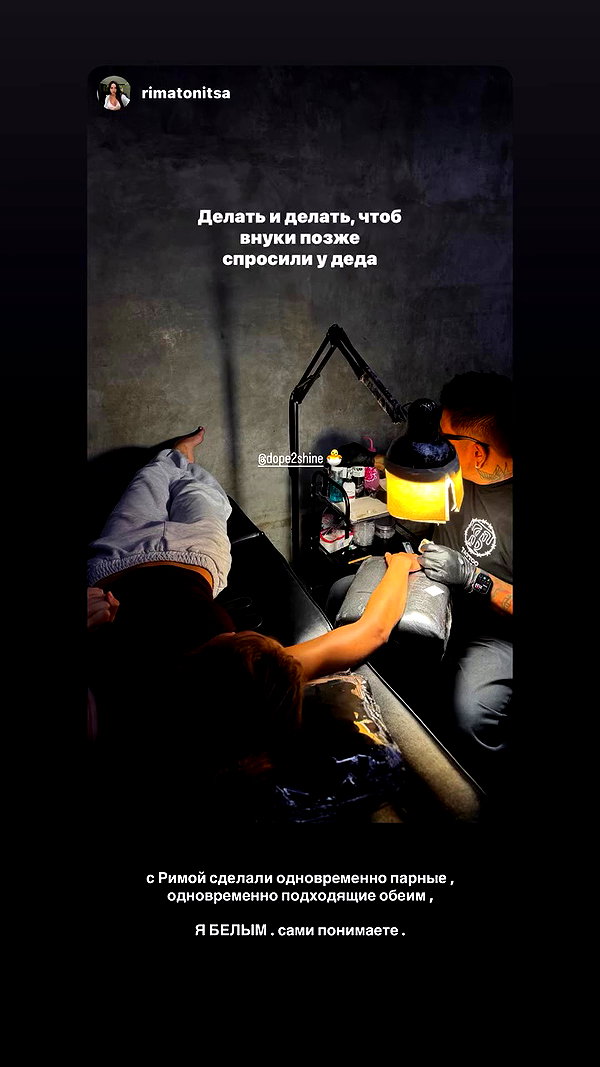 dope2shine archive video preview