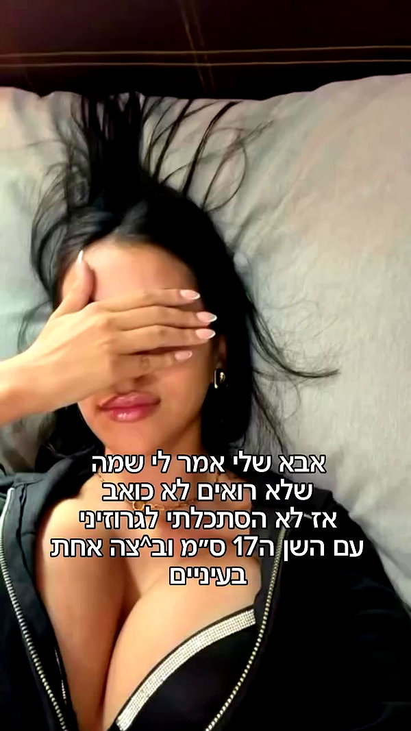 liron.vibe1 archive video preview