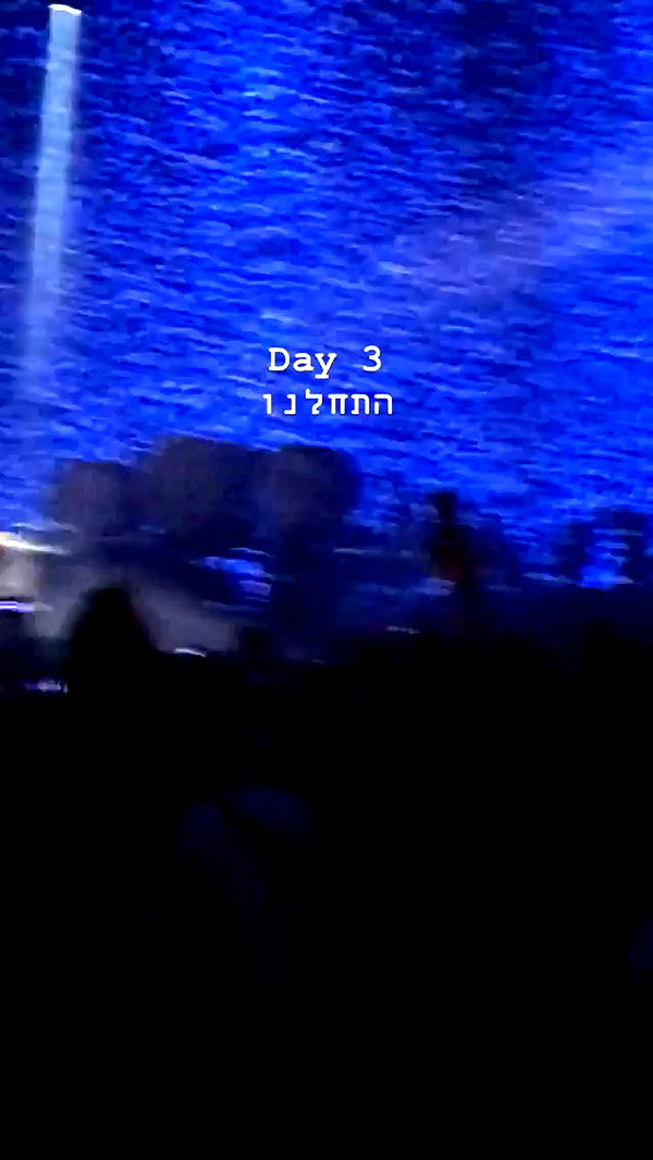 michal_cohen017 archive video preview