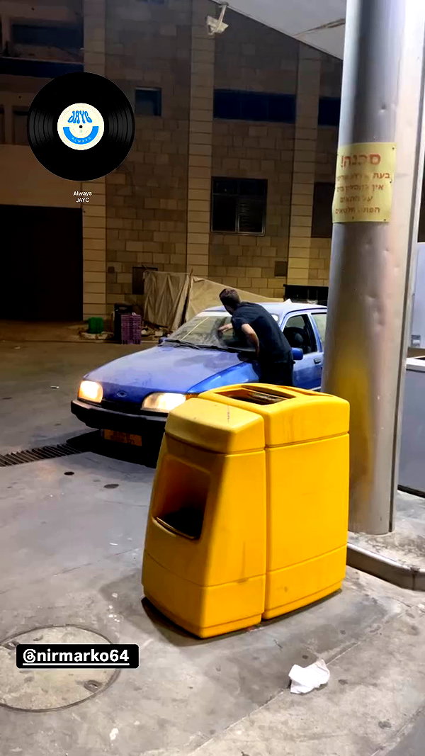 eitan.420 archive video preview