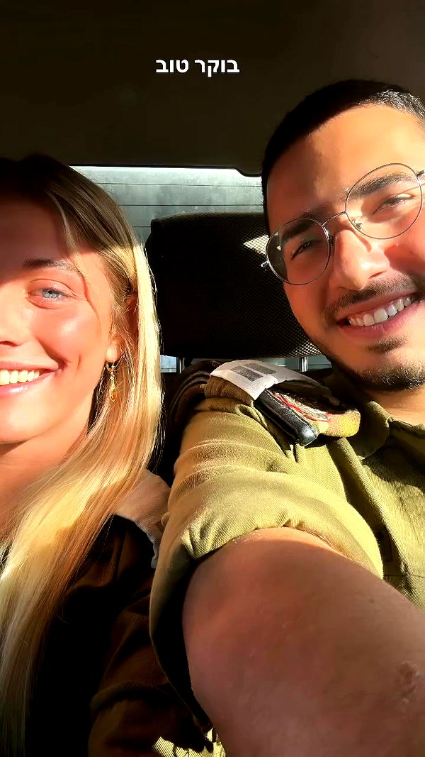 tirtza_cohen archive video preview