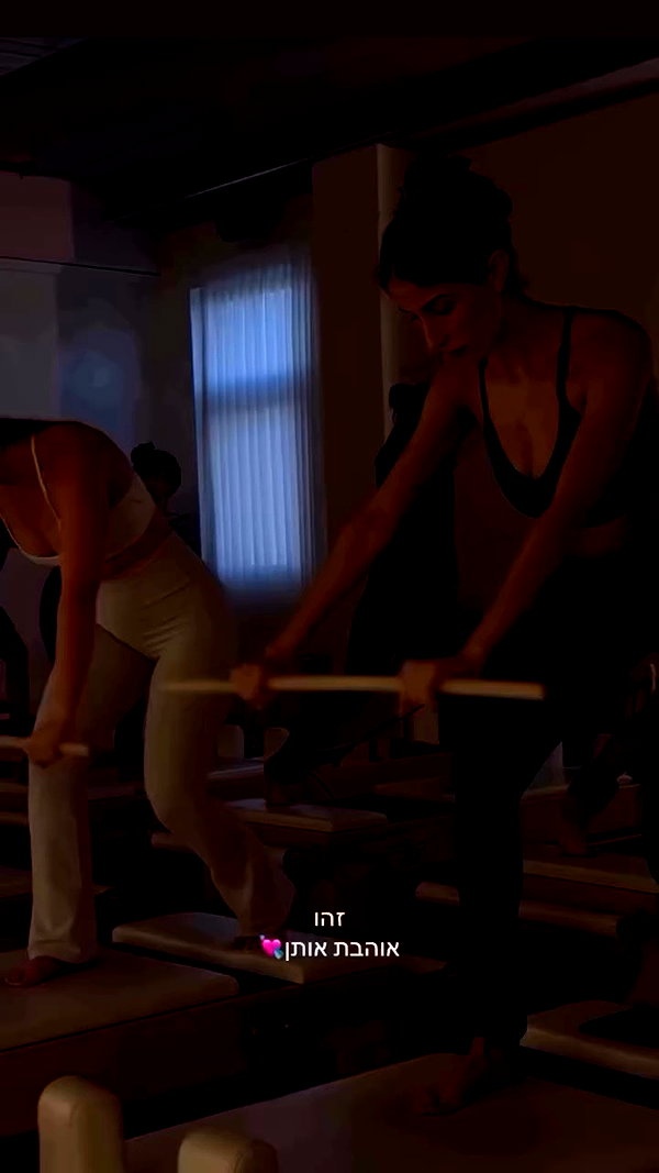 elhaofek_pilates archive video preview