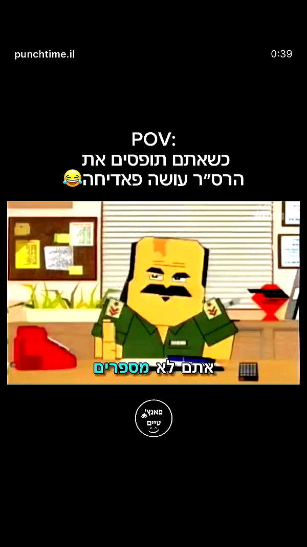 milka_guberman archive video preview