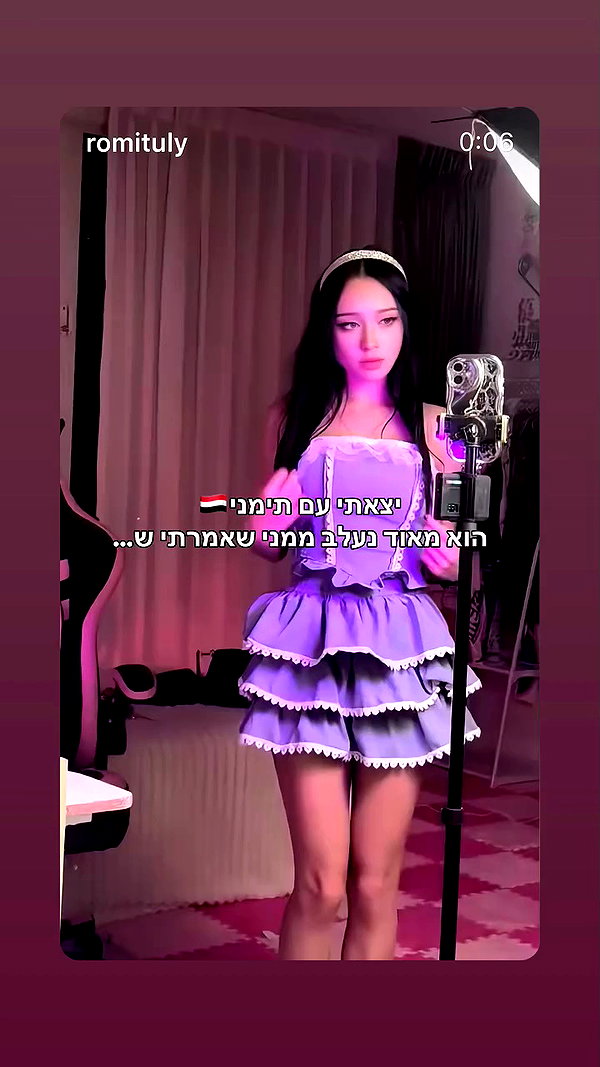 romituly archive video preview