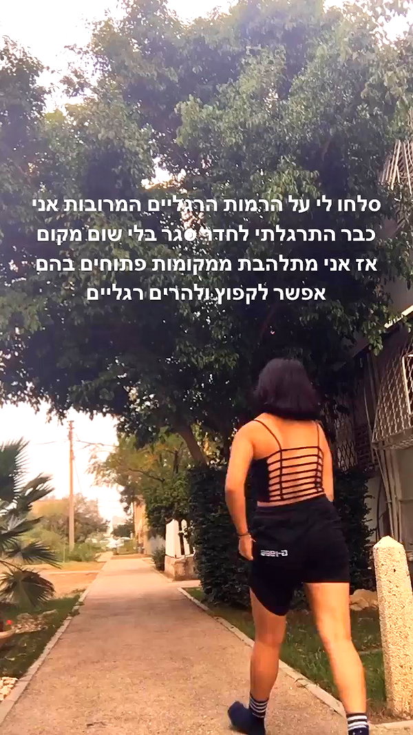yuval_raz archive video preview