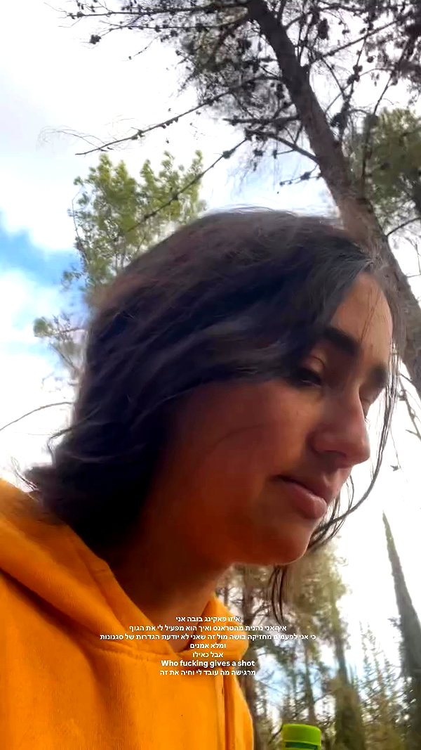 yuval_raz archive video preview