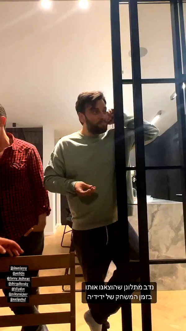 adihimelbloy archive video preview