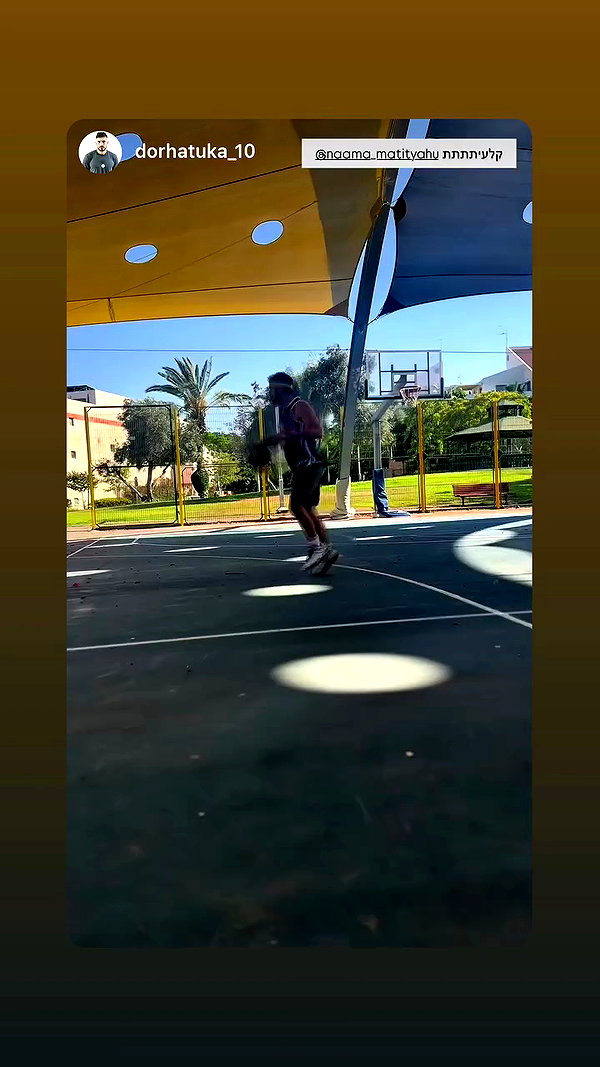 naama_matityahu archive video preview