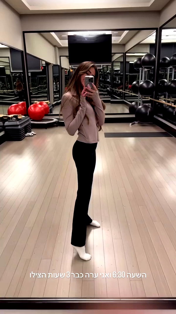 michal_cohen017 archive video preview