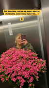 sychevskaya Altpins Profile Picture