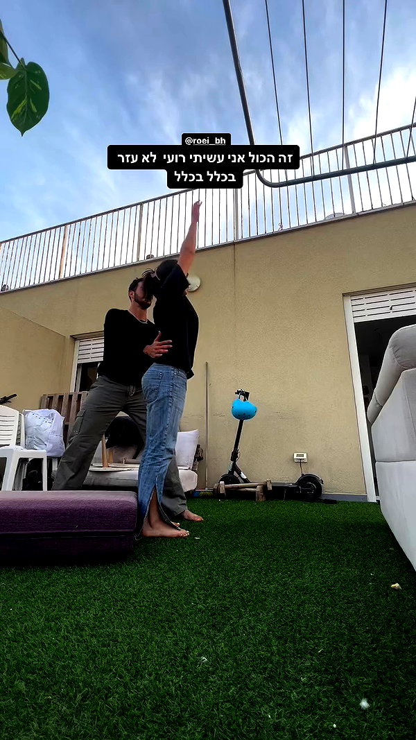 yuval_raz archive video preview