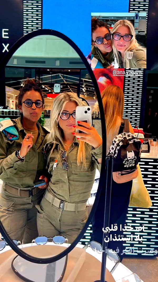 tirtza_cohen archive video preview