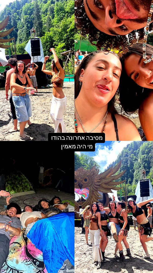 tamar_tsur archive video preview