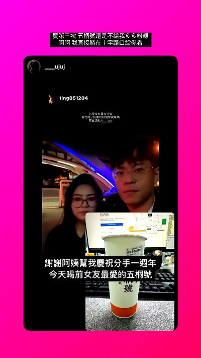 ting851204 ting851204 archive video