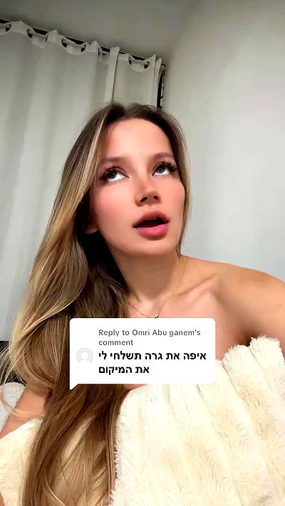 israel_adele_ israel_adele_ archive video