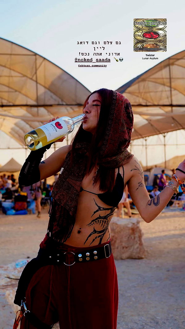 shaharo__._ archive video preview