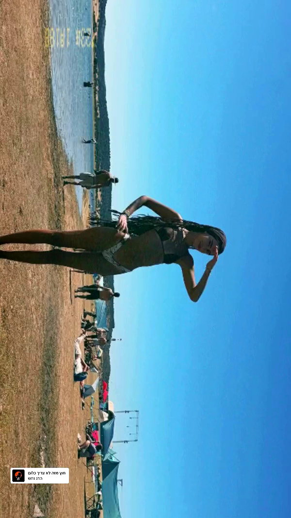 _lironatias archive video preview