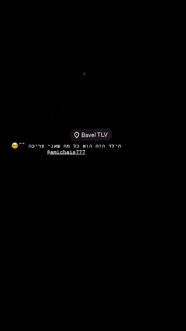 shaharo__._ archive video preview