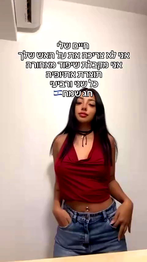 liron.vibe1 archive video preview