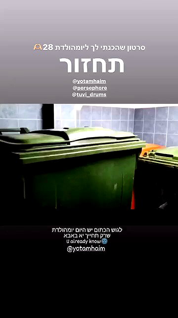 maycohen8 archive video preview