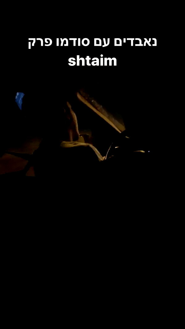 eitan.420 archive video preview