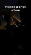 eitan.420 Altpins Profile Picture