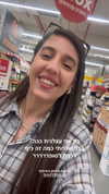 shufersal Altpins Profile Picture