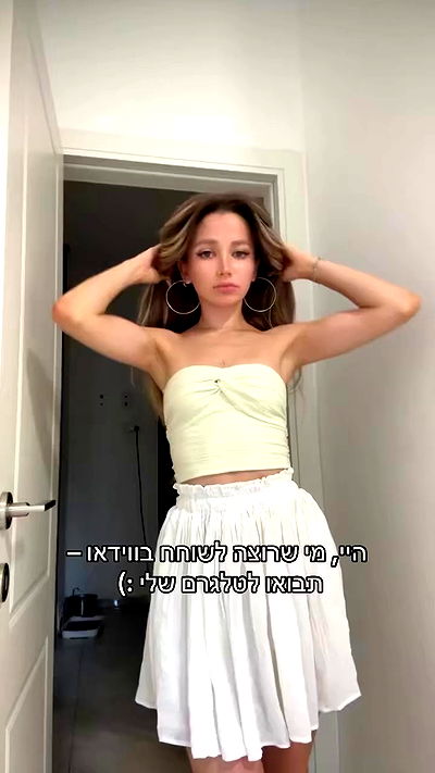 israel_adele_ israel_adele_ archive video