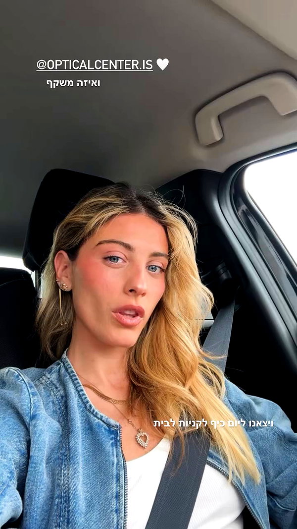 tirtza_cohen archive video preview